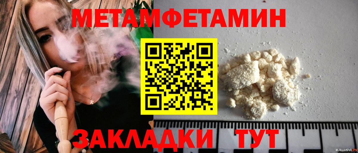 АМФ VHQ Вичуга