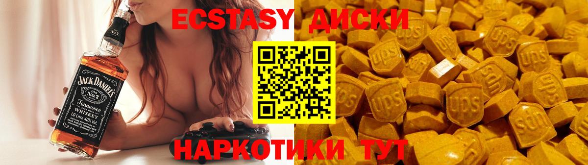 Ecstasy TESLA  ЭКСТАЗИ  Вичуга  ЭКСТАЗИ Philipp Plein  Вход с VPN 