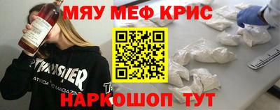spice Туймазы