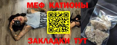 прущий лед Тула