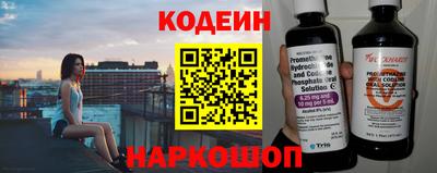прущий лед Тула
