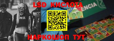 каннабис Тулун