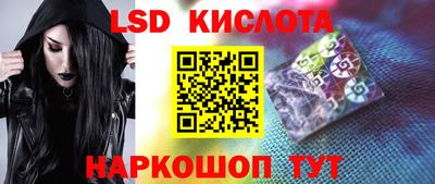 прущий лед Тула