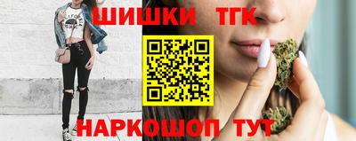 каннабис Тулун