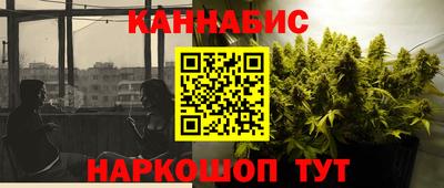 каннабис Тулун