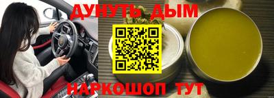 spice Туймазы