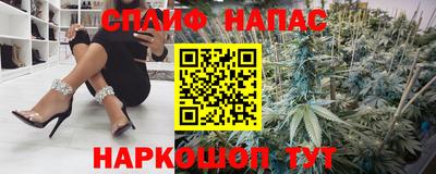 каннабис Тулун