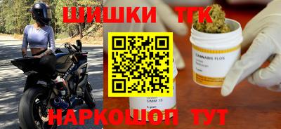 меф VHQ Усть-Джегута