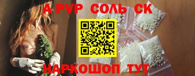 прущий лед Тула