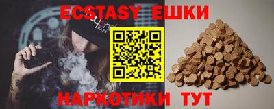 spice Туймазы