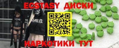 каннабис Тулун