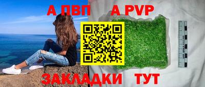гашишное масло Усть-Илимск