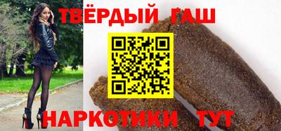 прущая мука Уссурийск