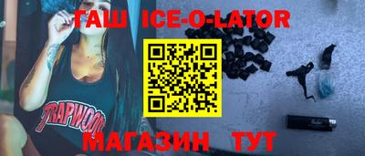 прущий лед Тула