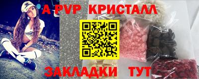 spice Туймазы