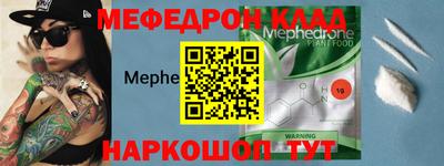 прущий лед Тула