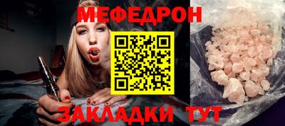 прущий лед Тула