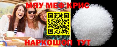 spice Туймазы