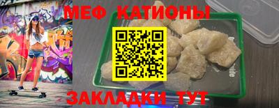 прущий лед Тула