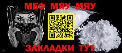 прущий лед Тула