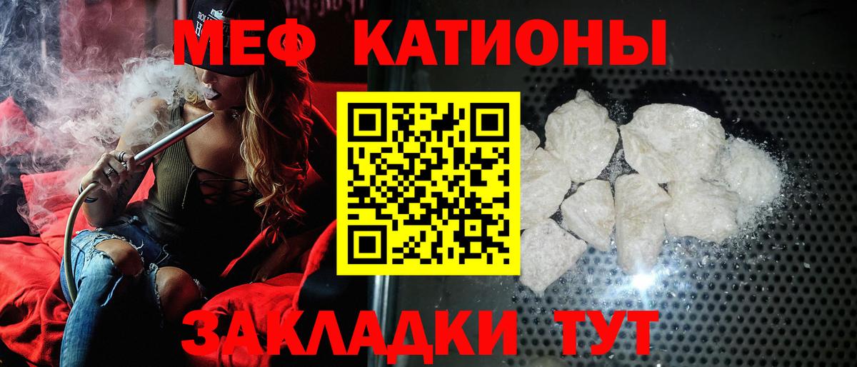 Мефедрон мука  Вход с VPN  Меф мяу мяу  Меф  закладка  hydra зеркало  Вичуга 