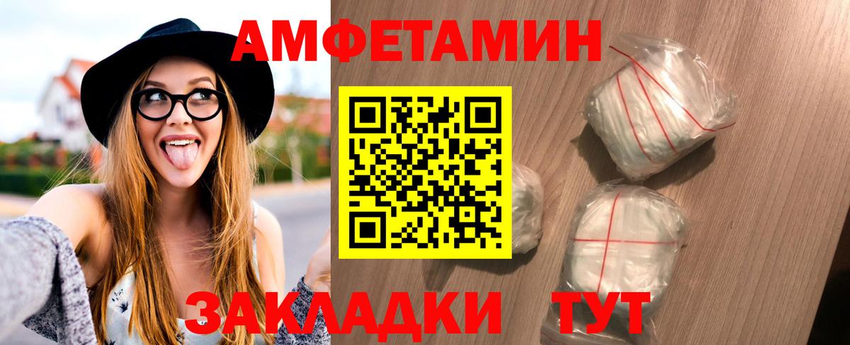 Метамфетамин винт Вичуга