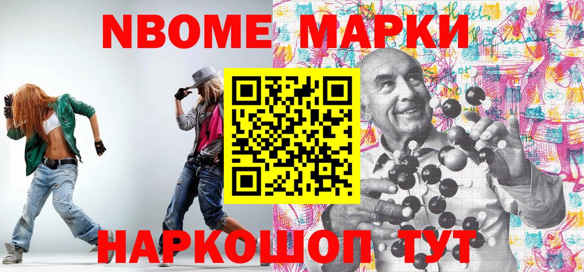цены наркотик  Вход с VPN  Вичуга  Наркотические марки 1500мкг 