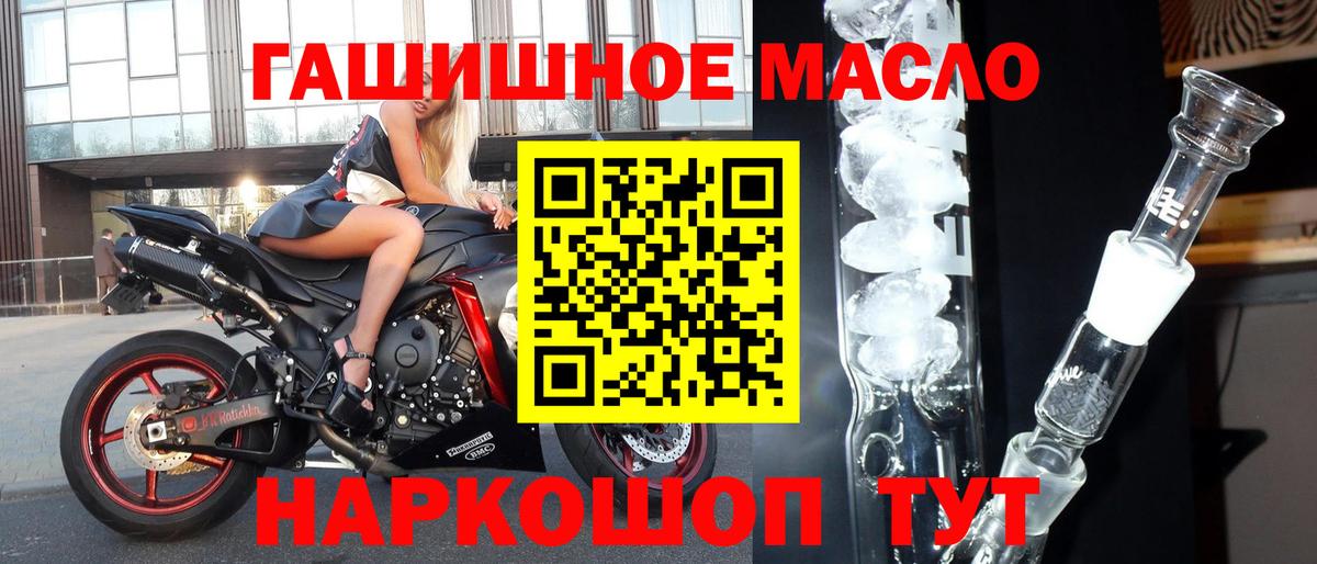 Дистиллят ТГК вейп Вичуга
