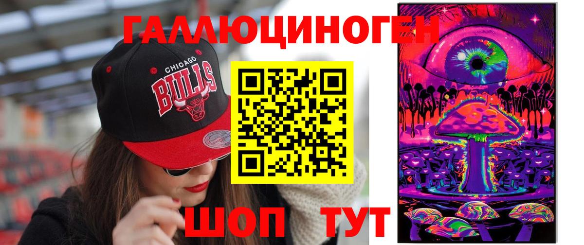 Вичуга  наркотики  Вход с VPN  Галлюциногенные грибы мухоморы 