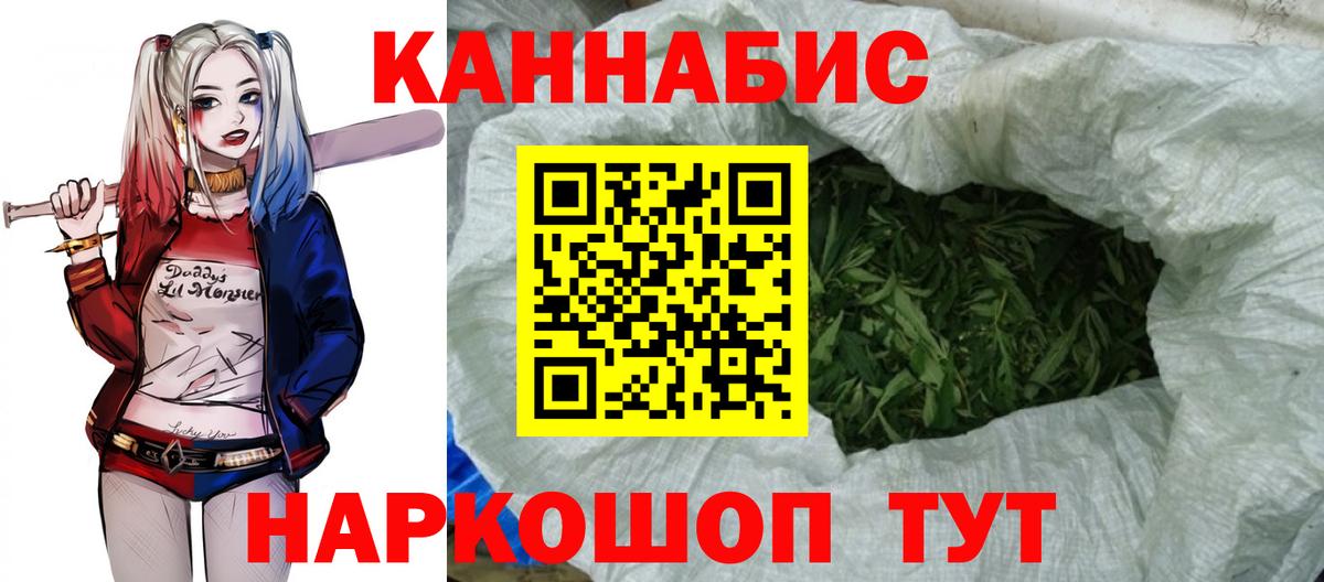 Марихуана семена  Бошки Шишки гибрид  Каннабис марихуана  Вход с VPN  Вичуга 