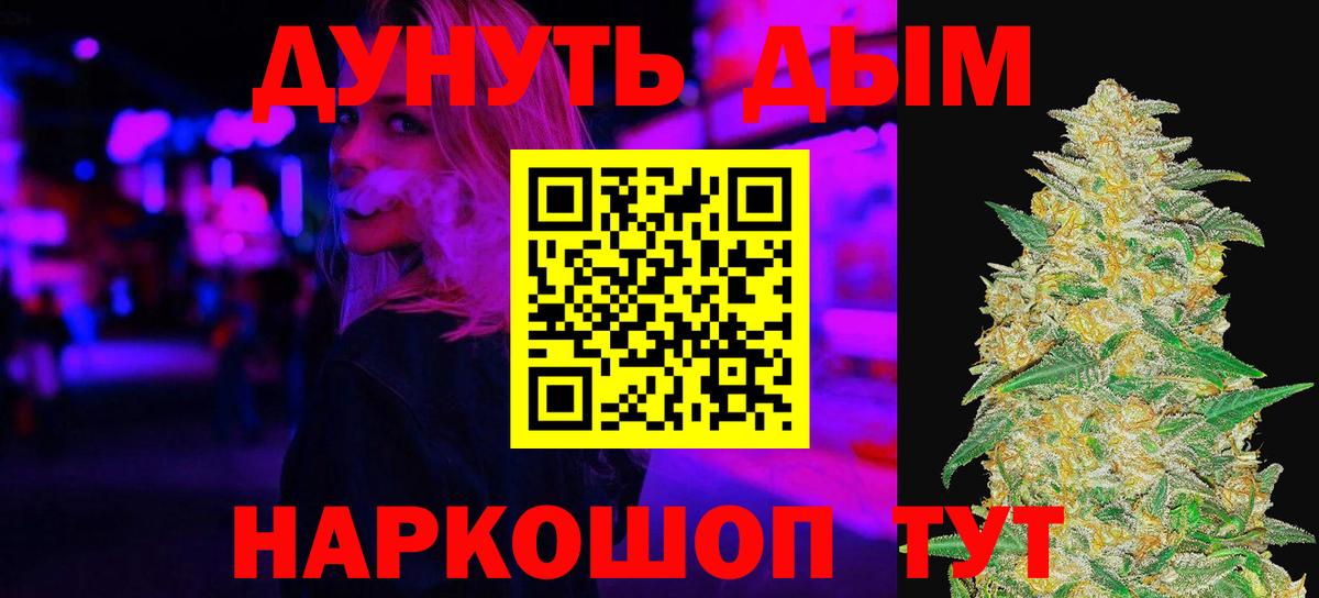 Бошки марихуана ГИДРОПОН Вичуга